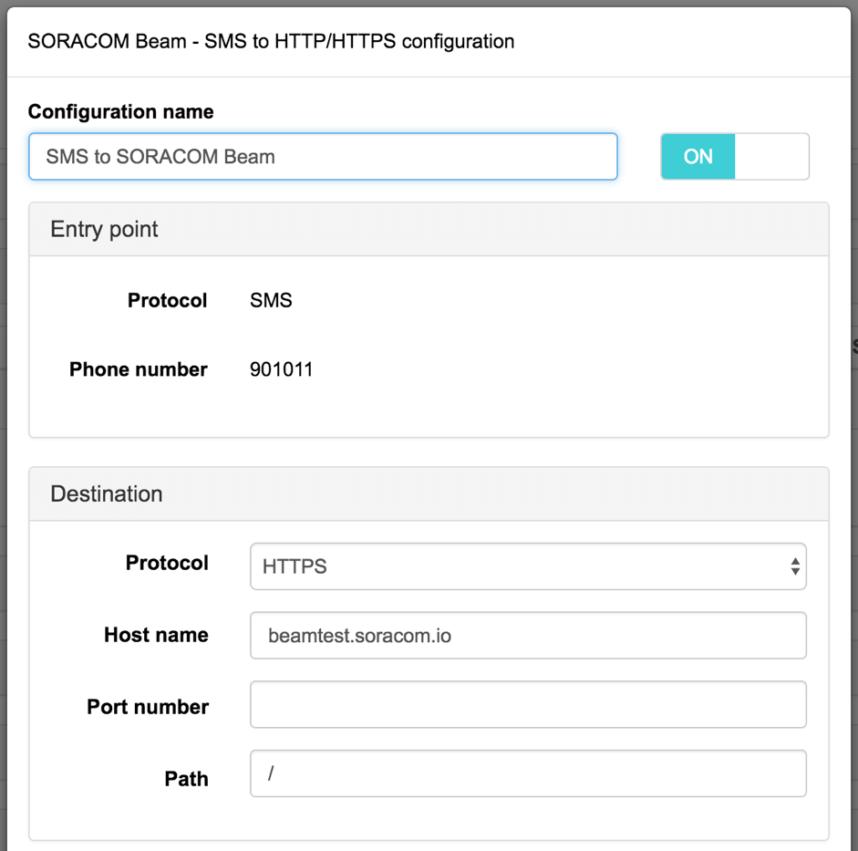 Soracom Beam SMS