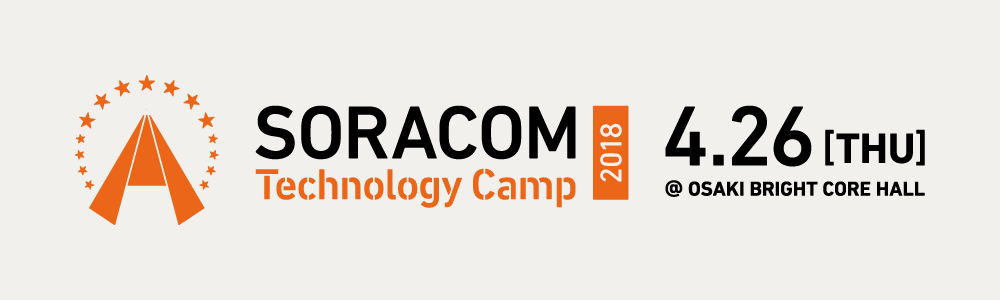 Soracom Technology Camp