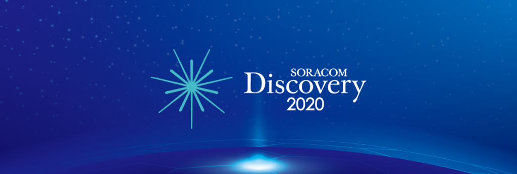 Discovery 2020 banner