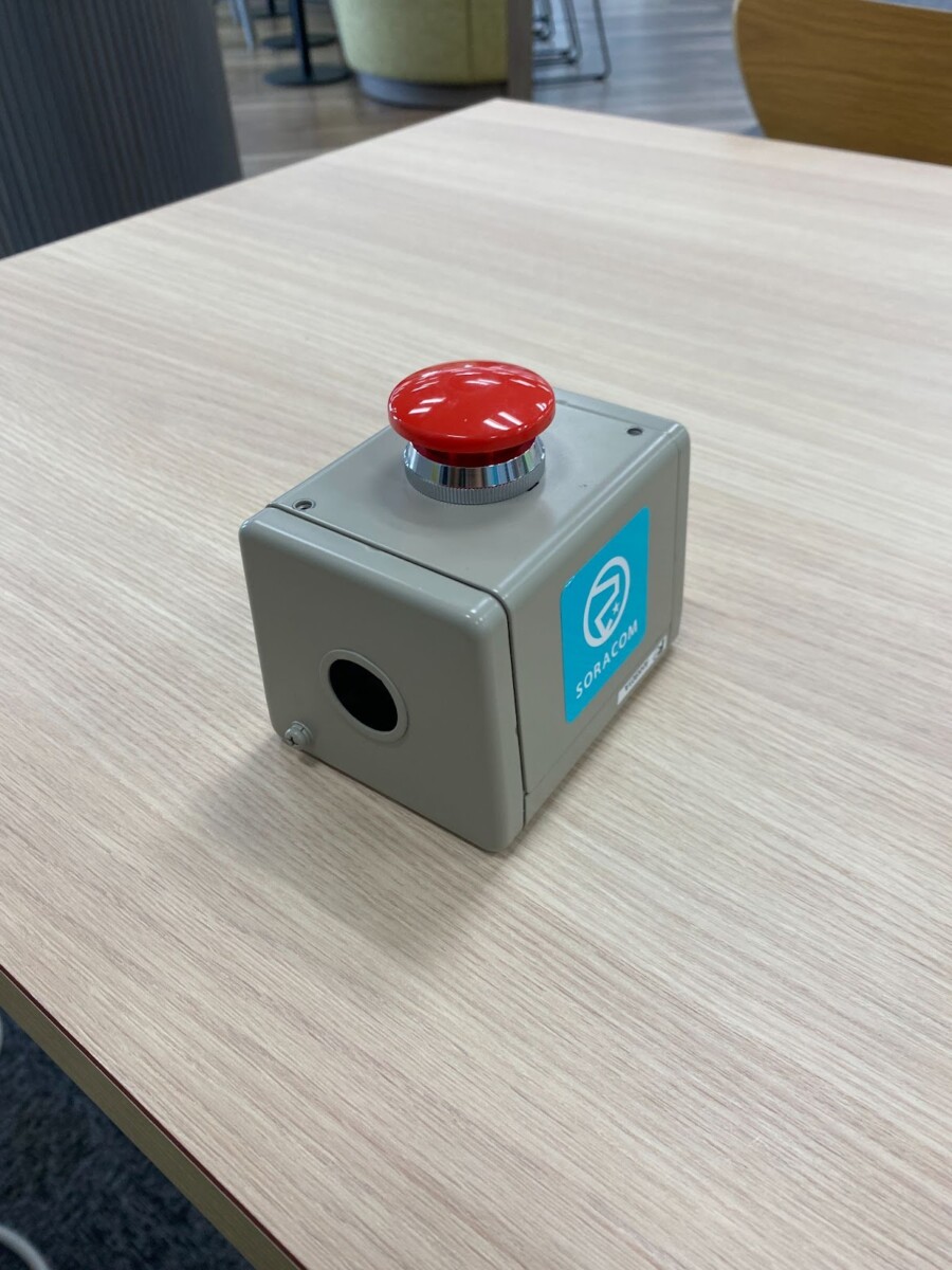 lte-m button, firework button