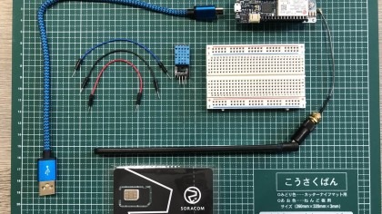 Arduino MKR GSM 1400: Cellular IoT data visualisation with Soracom IoT SIM + Soracom Harvest