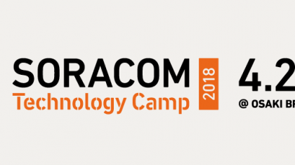 Soracom Technology Camp