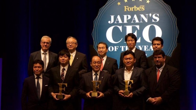 Forbes Japan Awards 2016